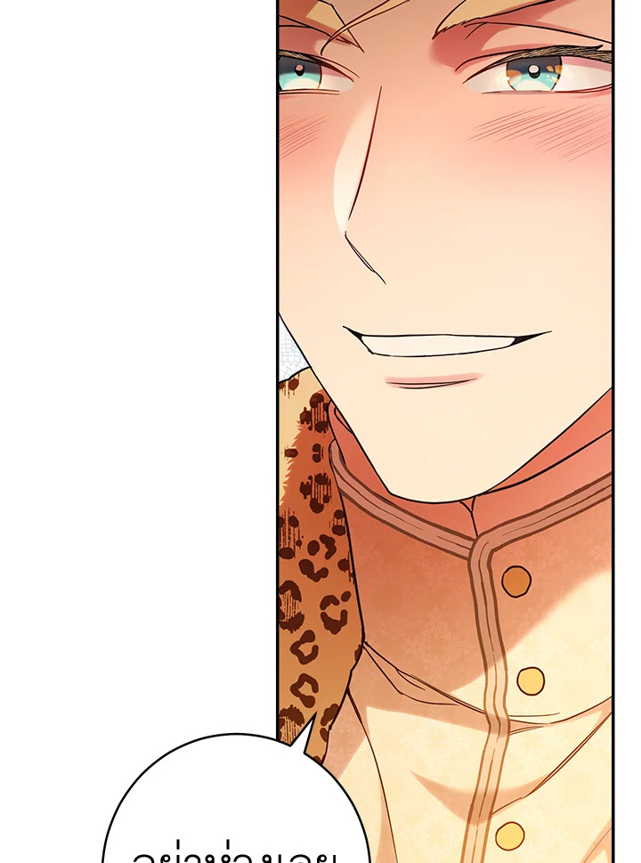 Marriage of Convenience 31 004